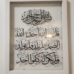 Floating Frames